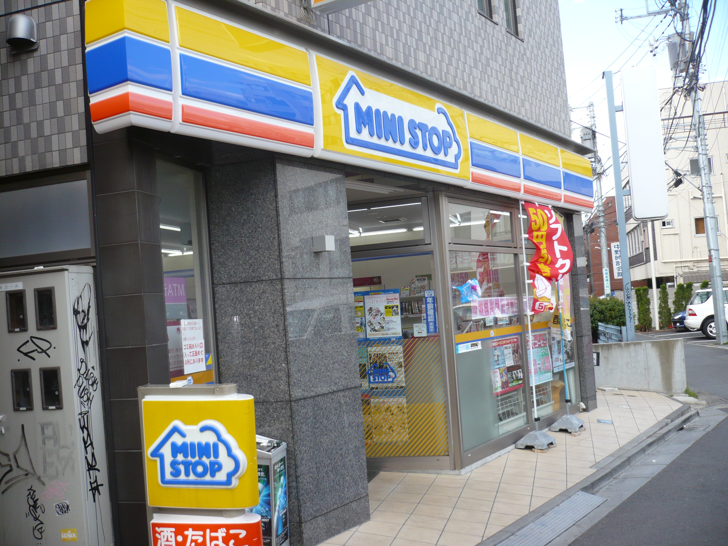 ヒルトップ１ コンビニ
