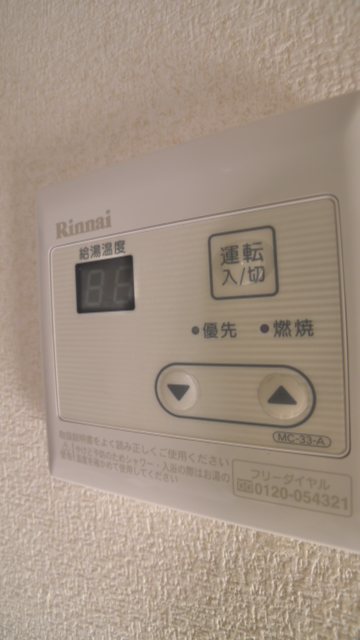 エトワール井草 その他