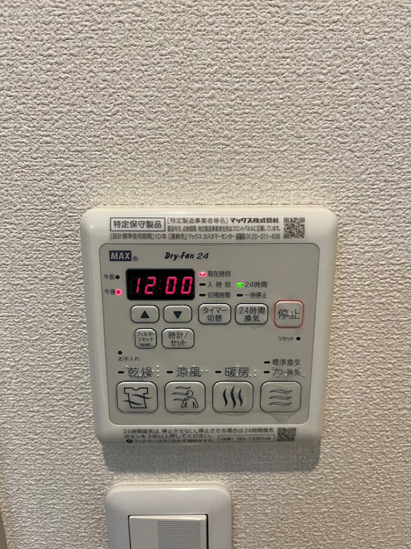 ルミエール新高円寺 その他