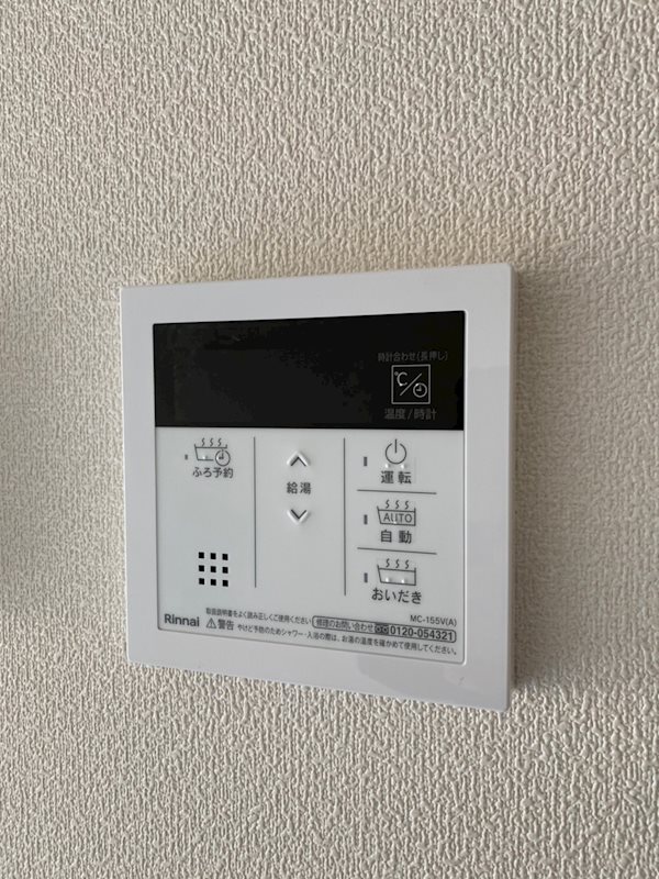 パーシモン阿佐谷 その他設備
