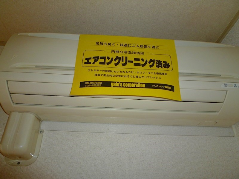 クオーレ　C棟 その他設備