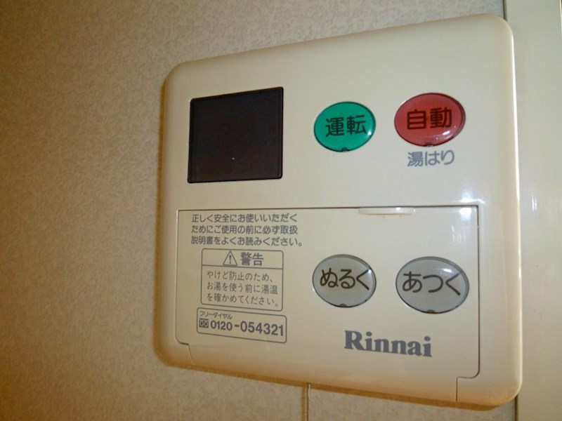 クオーレ　C棟 その他設備
