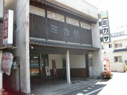パルティール・ペルレ　  レストラン