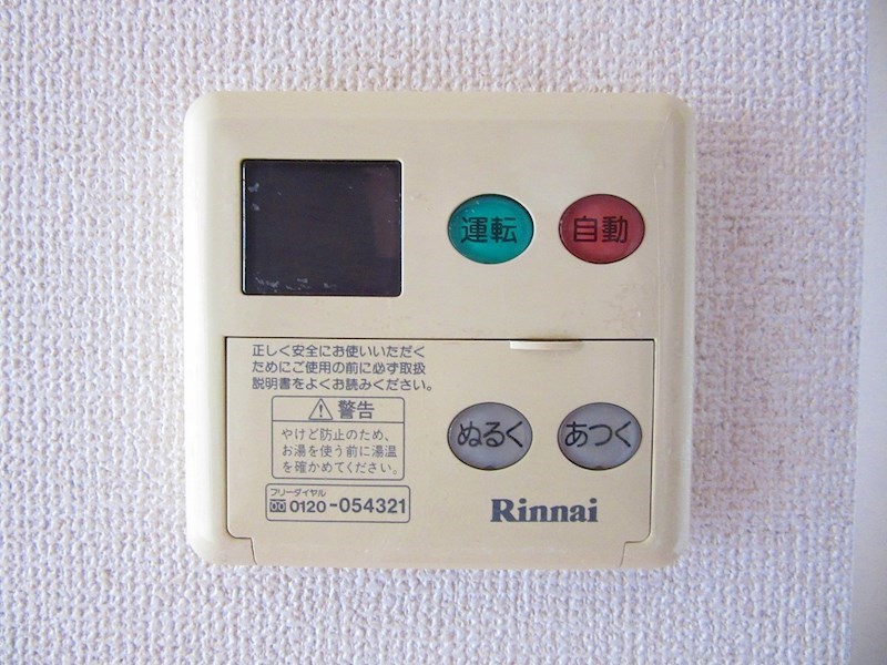 メゾン倉敷川 その他