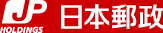 下瀬アパート 郵便局