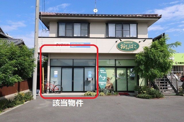 おおばこ　1F西側店舗 外観