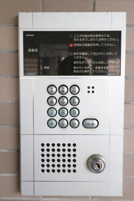 アースウェル その他共有部分
