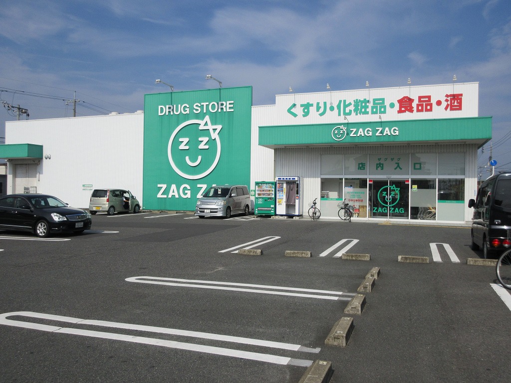 赤いブランコ2階2号 ドラッグストア