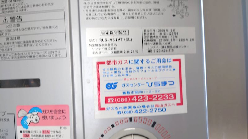 岡田テナントビル その他