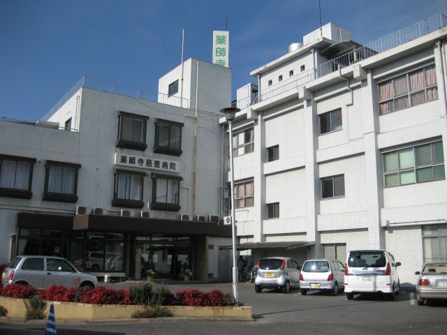 アルカディア総社 総合病院
