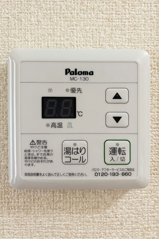 セントラルヴィラⅠ その他