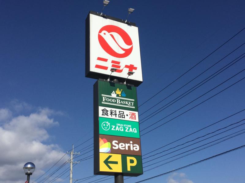 総社市井手　貸事務所 スーパー