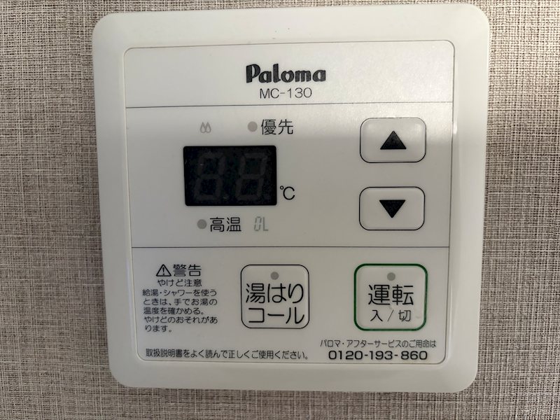 エクセレンス笹沖 その他