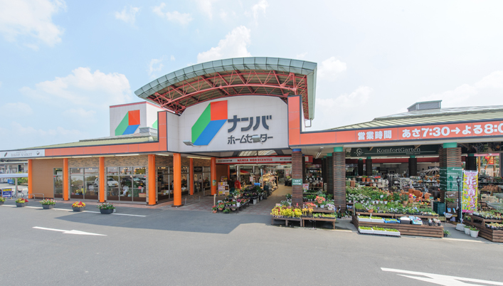 エクセレンス笹沖 ホームセンター