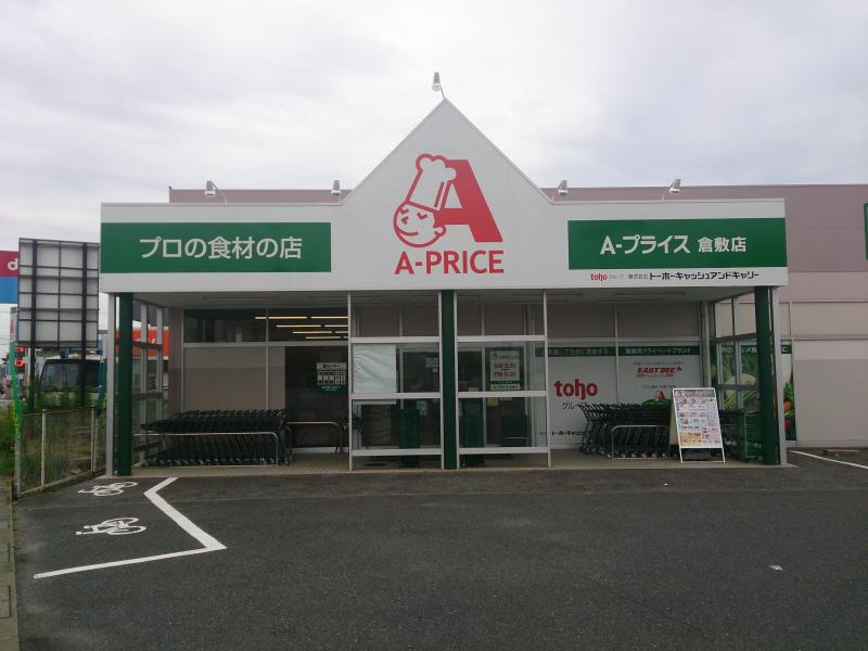 エクセレンス笹沖 スーパー