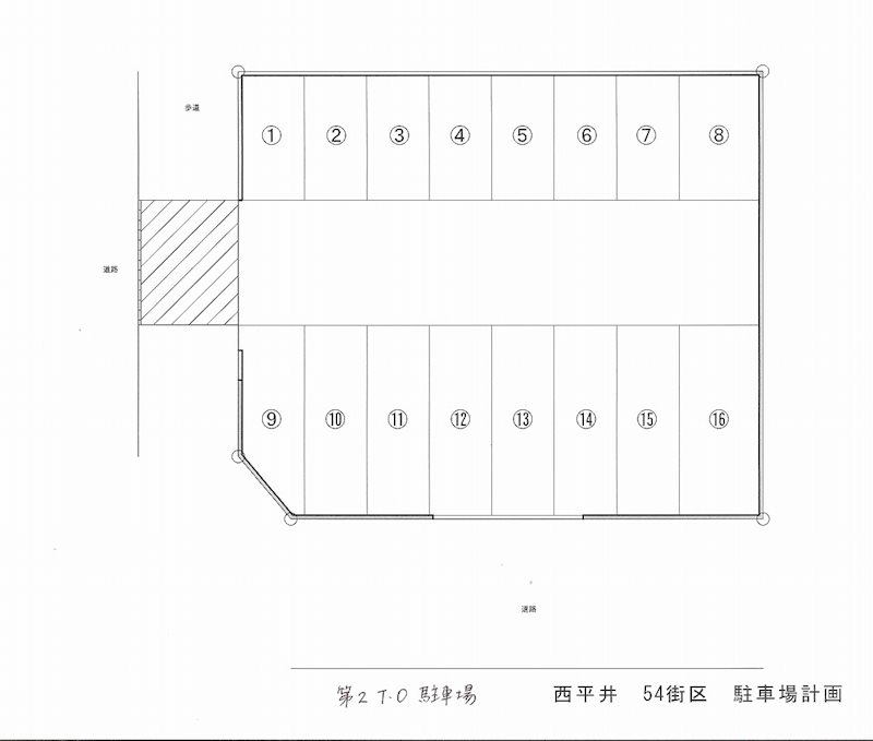 第２Ｔ・Ｏ駐車場 間取り