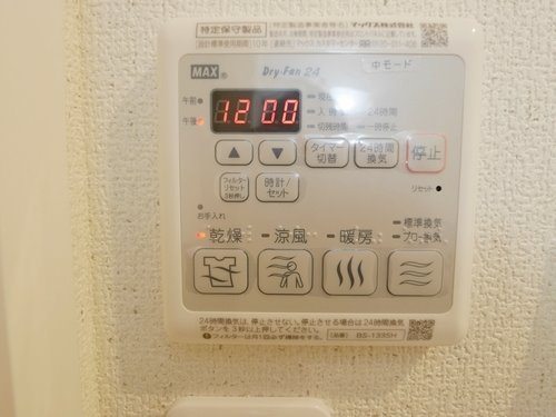 アトリエール その他設備