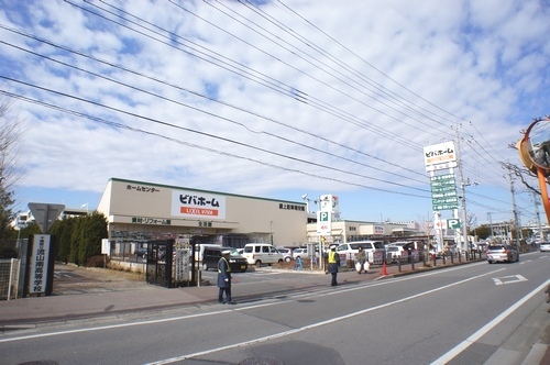 サンロードＡ ホームセンター