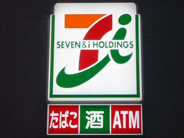 トクエハイツ コンビニ