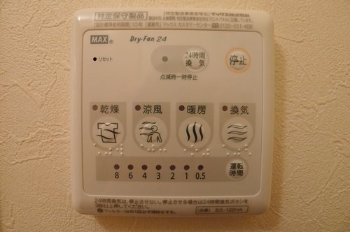 サンマリノ その他設備