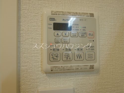 アンジェラ南流山 その他設備