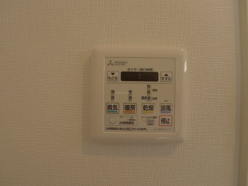 ベルグレイス その他設備