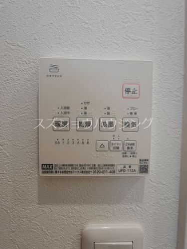 ドリームハウスⅡ その他設備