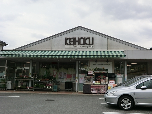 コーポトキタ スーパー