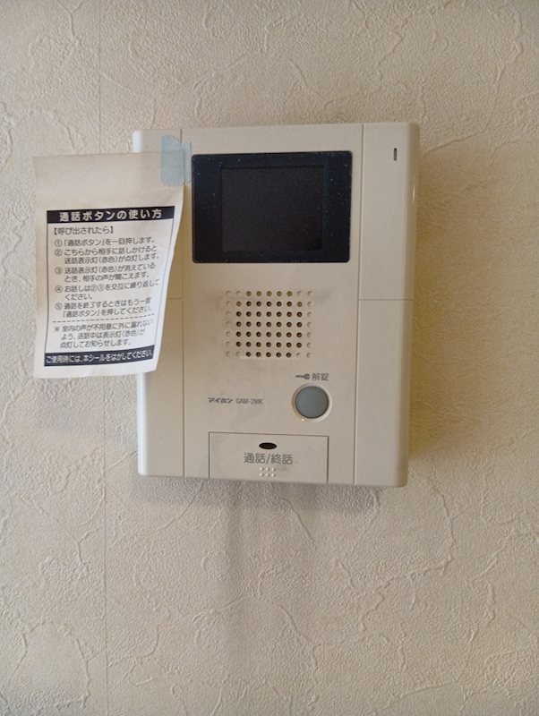 レコバF その他設備