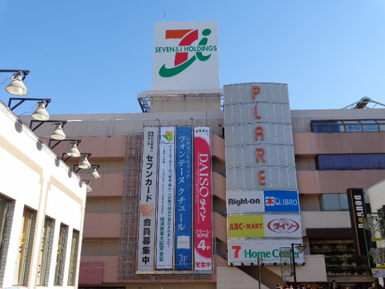 レコバF スーパー