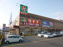 ホーク宮苑 周辺画像7