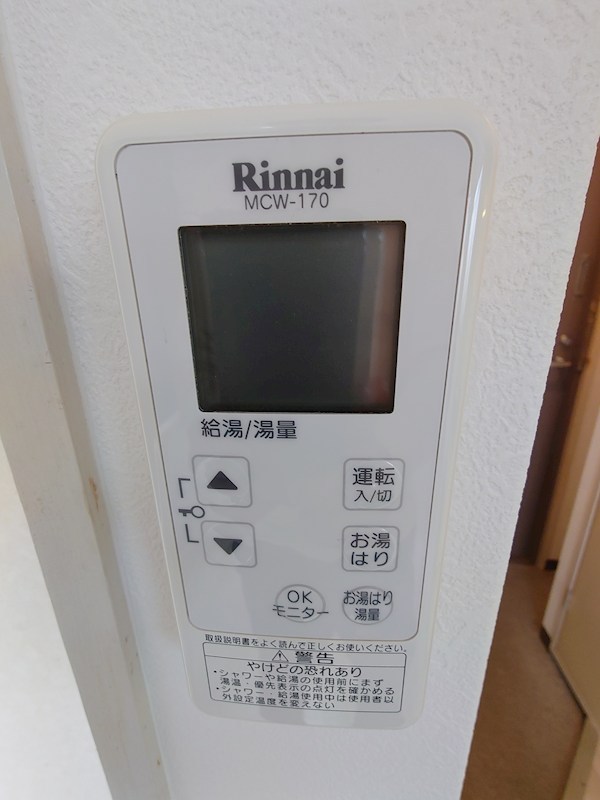 アトラス水島ビル その他2