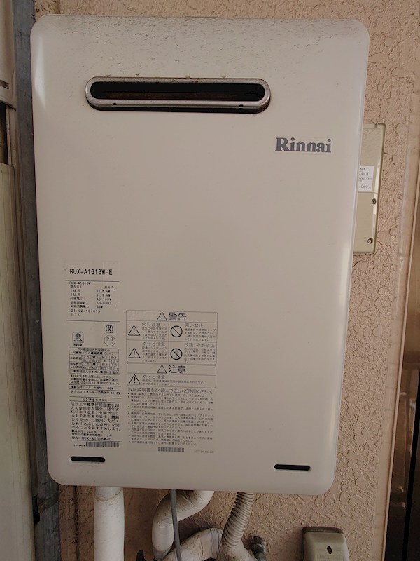 アトラス水島ビル その他11