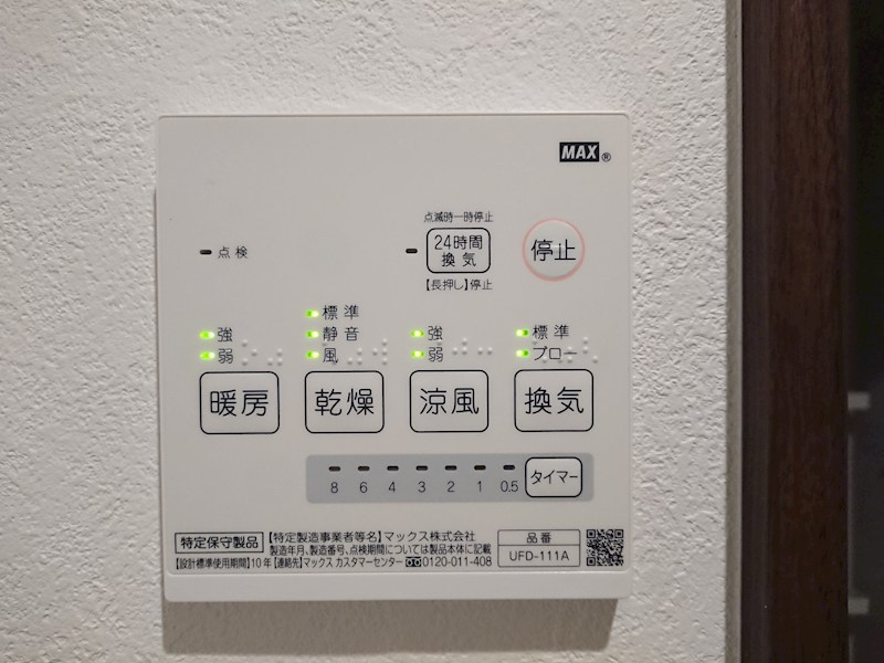 エフイー新金岡 その他22