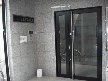 メゾンドTANAKA その他1