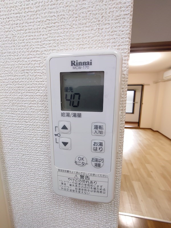 メゾンドTANAKA その他6