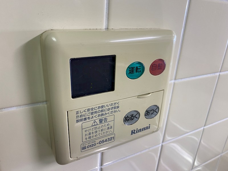 ジョイフル山法師 その他14