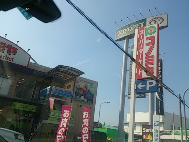 ジョイフル山法師 周辺画像1