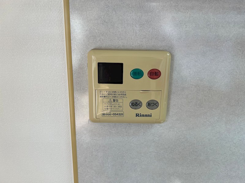 メゾン・ル・ヒール その他15