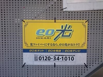 アインスフィア  その他12