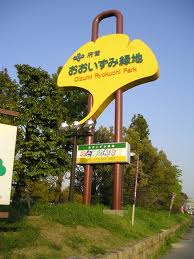 アインスフィア  周辺画像9