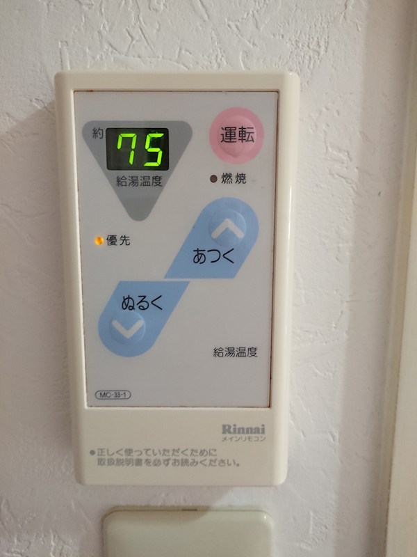 Ｔ－ＳＹＡ白鷺コート  その他5