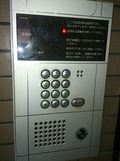 メゾンド八重 その他6
