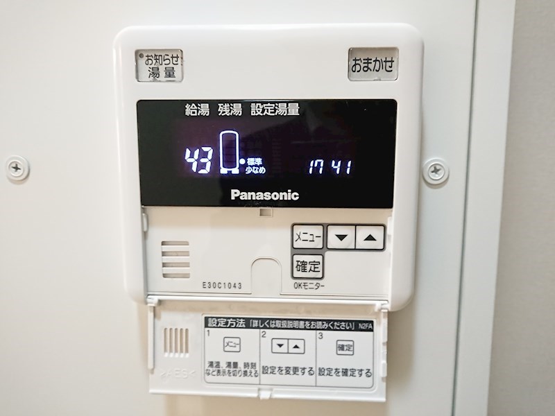 吉川美昌樹マンション その他3