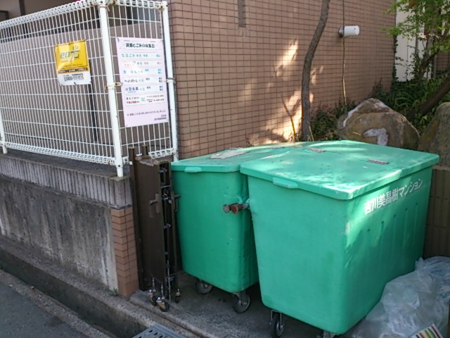 吉川美昌樹マンション その他9