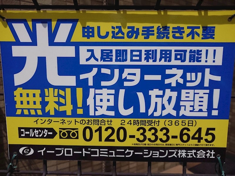 セレソなかもず  その他1