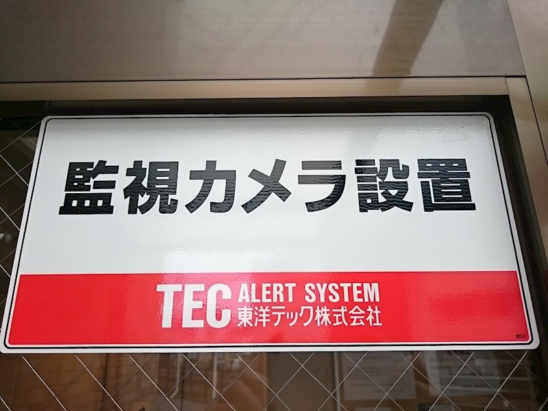 セレソなかもず  その他2