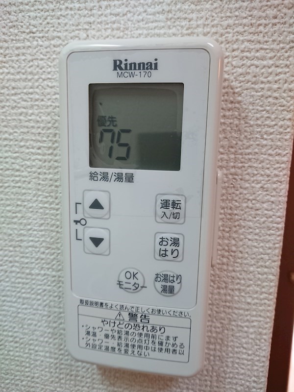 メゾンドTANAKA その他5