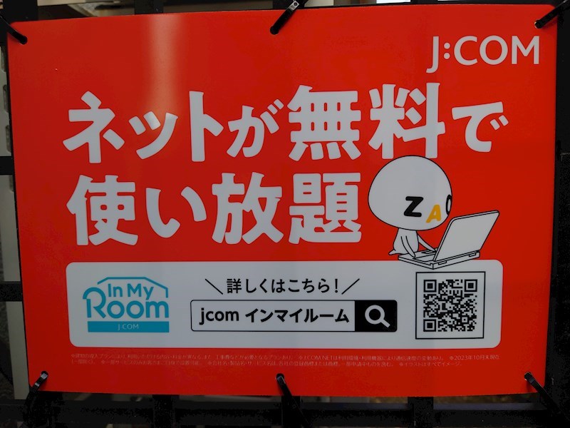 メゾンドTANAKA  その他1