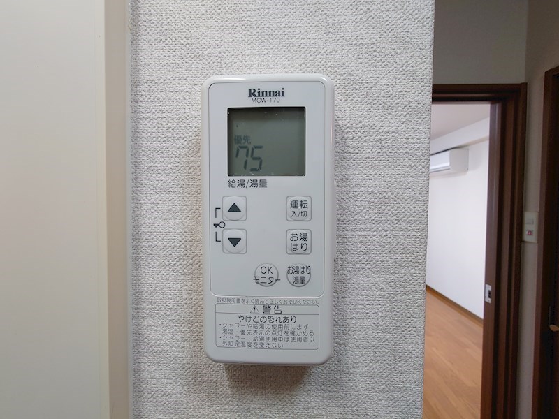 メゾンドTANAKA  その他8